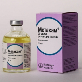 Метакам - для лечения воспалений у животных