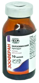 Инъекции Зооферан (железо) – для телят и ягнят – препарат для профилактики и лечения железодефицитной анемии.