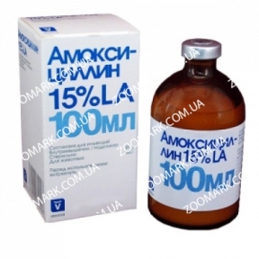 Амоксицилин 15% — антибиотик пролонгированного действия 100 мл