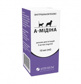 Инъекция А-Мидина (атипамезол), для вывода из наркоза. 10 мл.