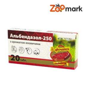 Альбендазол - 250-антигельмінтик