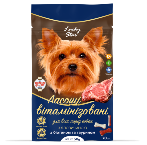 Ласощі для собак вітамінізовані з яловичиною, 50 г 70шт/уп
