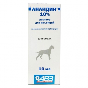 Анандін розчин 10% ін'єкція для собак 10мл