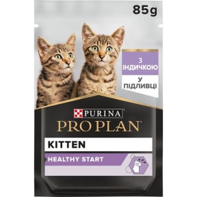 АКЦІЯ Purina Pro Plan Kitten Healthy Start вологий корм для кошенят шматочки індички в соусі 85 г х 5 шт