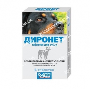 Діронет АВЗ, антигельмінтик для собак, 6 таблеток