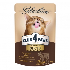 Club 4 Paws Premium Selection Вологий корм для котів зі шматочками телятини в овочевому желе 80 г