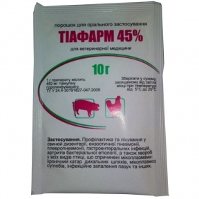 ТИАФАРМ 45% антибиотик (порошок водорастворимый), 10г