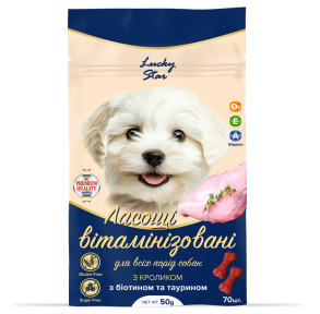 Лакомство для собак витаминизированые с кроликом, 50 г 70шт/уп