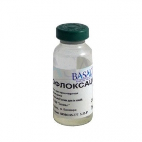 Офлоксацин антибіотик розчин для ін'єкцій 5% 10мл Базальт