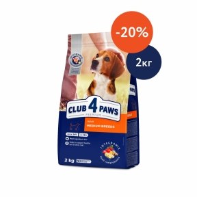 Акция Club 4 paws (Клуб 4 лапы) Корм для собак средних пород 2кг (-20% от цены)