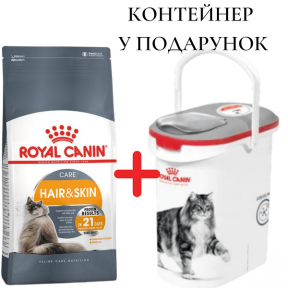 Акция Сухой корм Royal Canin Hair&Skin Care 4кг + контейнер в подарок