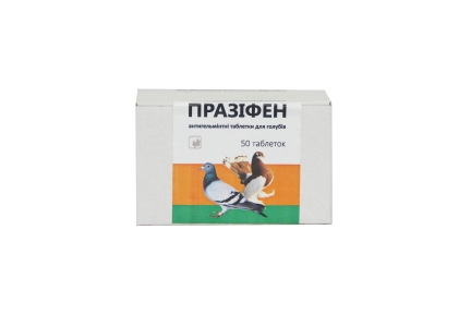 Празифен таблетки №50 для голубей (празикв+фенбендаз) 1тб/250г, Фарматон