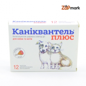Каніквантель плюс-антигельмінтик для собак, блістер 12 таблеток з ароматом м'яса, Німеччина