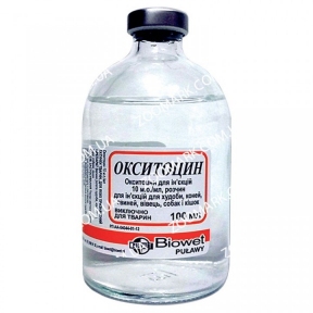 Окситоцин — инъекционный гормон
