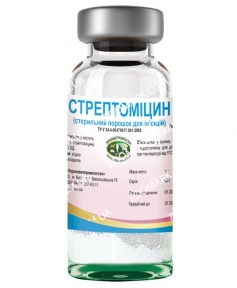 Стрептомицин — антимикробный препарат 1 гр