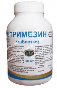 Тримезин — антимикробное средство 100 тб