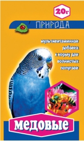 Вітаміни для хвилястих папуг медові, Природа