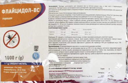 Порошок Ветсинтез Флайцидол-ВС водорастворимый против мух, 1 кг