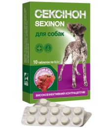 Сексинон таблетки для собак зі смаком м'яса (блістер) №10
