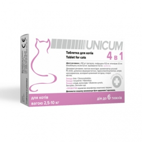 Таблетки Unicum 4в1 противопаразитарные для кошек