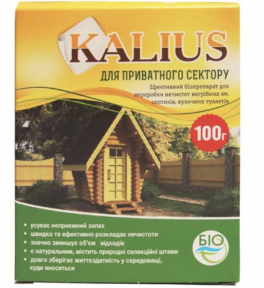 Біопрепарат KALIUS для вигрібних ям, септиків і вуличних туалетів, 100 г