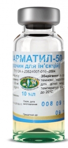 Фарматил-50-антимікробний засіб
