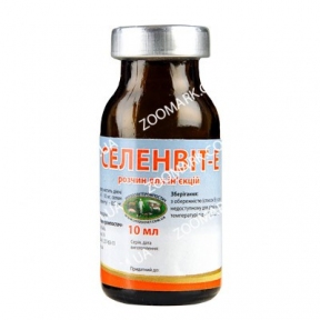 Селенвит-Е — инъекционный витамин