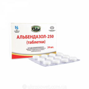 Альбендазол-250 24 таблетки зі смаком яловичини УЗВППостач 2шт