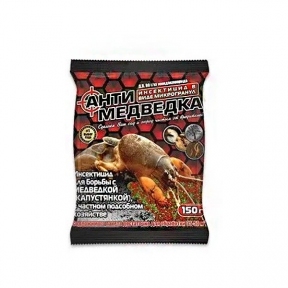 Инсектицид Антимедведка Агромакси микрогранула, 150 г