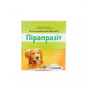 Пирапразит для собак малых пород 1 таблетка