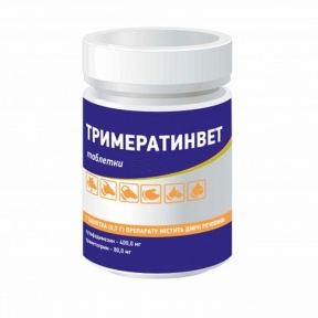 Тримератинвет сульфаміланід оральний 10 таблеток ВетСинтез