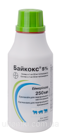 Байкокс оральный. 5% (кокцидиостатик) Bayer