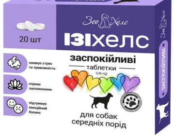 Таблетки Изихелс (УЗВП Постач) – для собак и кошек – успокаивающее средство.