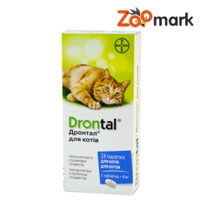 Drontal-таблетки від гельмінтів для кішок 24 тб