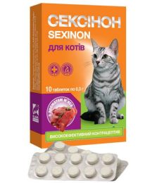 Сексинон таблетки для кішок зі смаком м'яса (блістер) №10