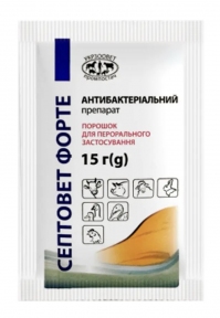 Порошок Септовет Форте УЗВПП 