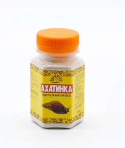 АХАТИНКА-універсальна білково-кальцієва підгодівля для равликів
