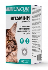 Витамины Unicum Premium с кальцием для кошек, 100 таблеток