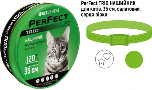 Ошейник Ветсинтез Perfect Trio для кошек «Сота», 35 см