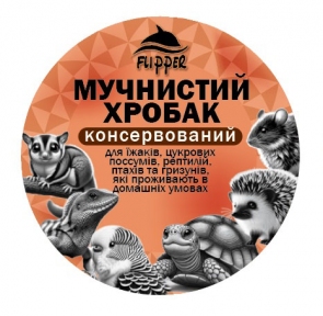 Корм Flipper Консервированный мучной червь, 100 г