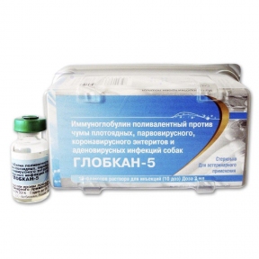 Глобкан-5 імуноглобулін проти чуми, аденовірусу собак 10шт / уп Нарвак