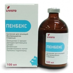 Пенбекс — комплексный антибактериальный препарат 100 мл