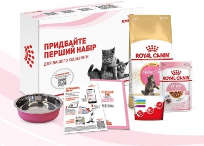 АКЦИЯ ПРОМО НАБОР Royal Canin для котят породы мейн-кун в возрасте до 15 месяцев