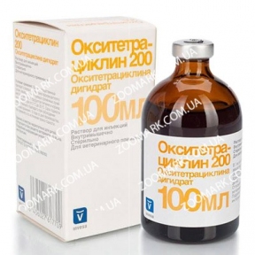 Окситетрациклин 20% — антибиотик тетрациклинового ряда