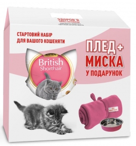 Акция Сухой корм Royal Canin British Shorthair Kitten 2кг в подарок миска и плед