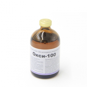 Окси -100 — антибиотик тетрациклинового ряда 100 мл