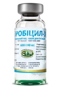 Пробіцил - 3-антибактеріальний препарат