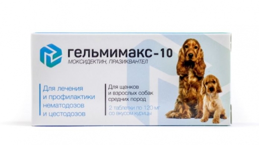 Гельмимакс 10 - для щенков и взрослых собак 2 таблеток на 120 мг