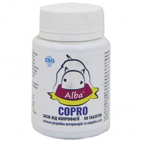 Копро-альба 50 таблеток против копрофагии 1тб/10кг, Украина