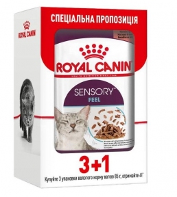 АКЦІЯ Royal Canin Sensory Feel Gravy pouch Вологий корм для котів 3+1 до 85 г